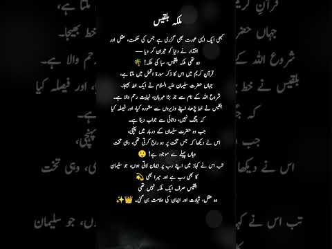 #islamic #status #video #deeneislam #islamicquotes #shortsvideo #shortsfeed #shorts