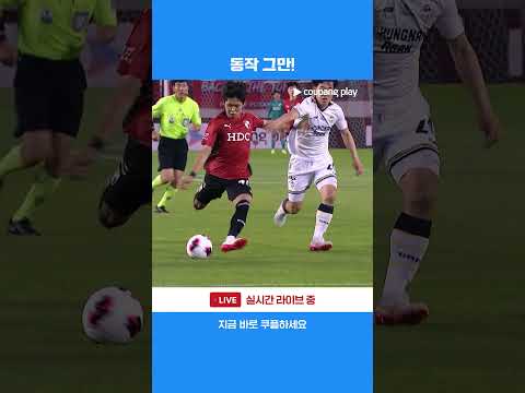 바라볼 수밖에 없는 손휘의 원더골 | 2026 K리그2 | 부산 vs 충남아산