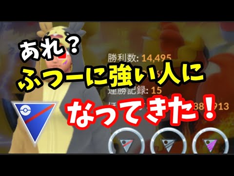 こんなハイレートで勝ち越したら奇跡です！！【ポケモンGO】