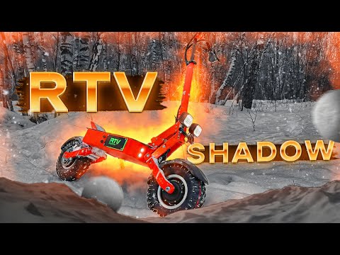 Презентация электросамоката RTV Shadow