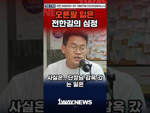 저한테는 충격이었습니다