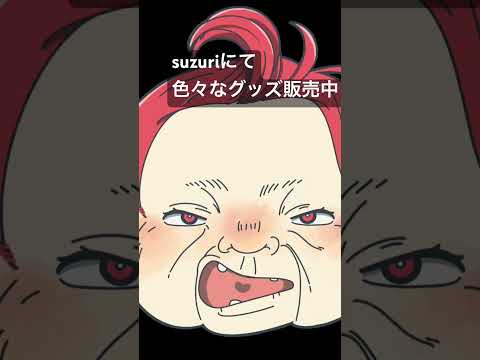 オリジナルステッカー販売中〜#illustration #オリジナルステッカー #Original #illustrations #貞子 #交通標識 #絵描き初心者