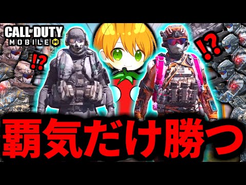 【CoD:MOBILE】バトロワ実況者コラボ！”桜餅奈良”と”ららのきおく”は覇気だけ勝つ後半【CoDモバイル】