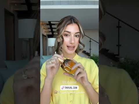 عطر شيرين المفضل في الشتا 😍