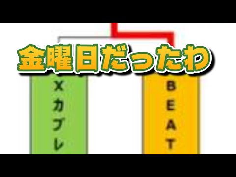 【Summoners War】生放送　etoile杯ブッチしてしまた…気を取り直してボン９のんびりやってこ∠( ﾟдﾟ)／