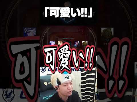 限界化から真顔【胡桃のあ/ヘンディー/トナカイト/League of Legends】