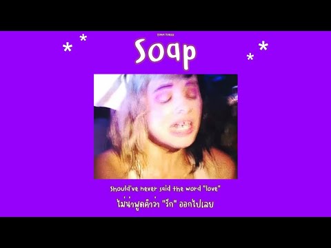 MelanieMartinez-Soap[THAIS