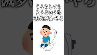 【謎】どうして●●●ってあんな形なのか…  #vtuber　#個人Vtuber　#shorts  #バーチャルYoutuber #丹下琴絵 