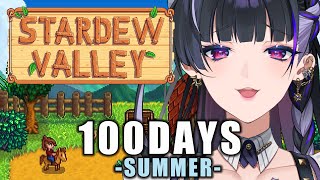 【Stardew Valley】100 Days Challenge -Summer- 100日間チャレンジ！夏編🍉🌊【NIJISANJI 