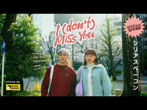 I(dont)MISSYOU(JPVER.)-