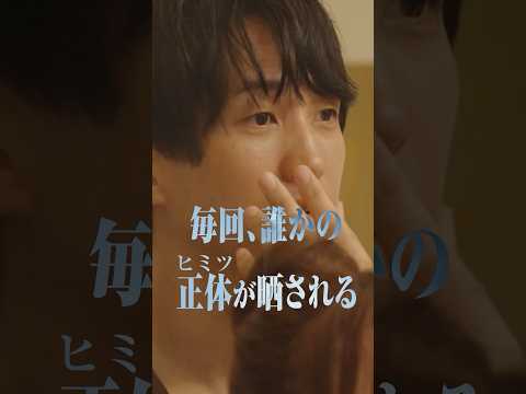 「この恋リア、やっぱり狂ってる。」※ここから毎週、誰かの正体が明かされます♡ | #ラブキャッチャージャパン2 は#ABEMA で《ぜーんぶ無料配信中》♥️💰