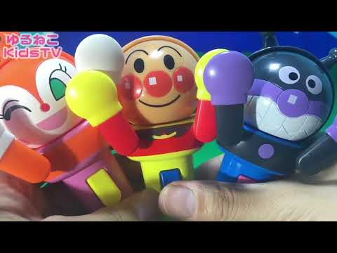 アンパンマン 【いないいないばーおもちゃ】アンパンマンたちが、いないいないばーするよ！ 知育動画