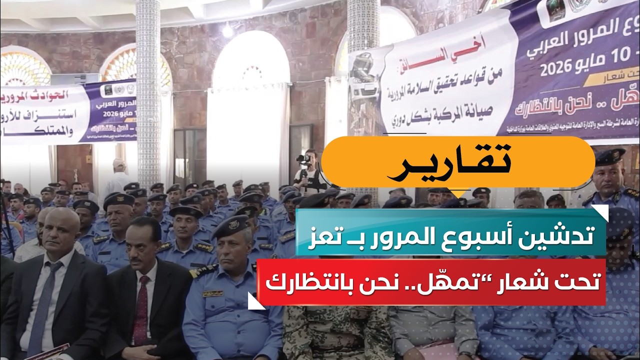 قناة السعيدة