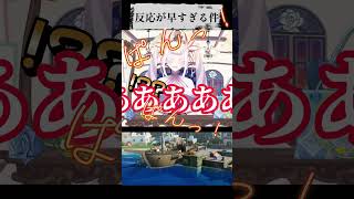 【ニンダイ反応】DQ7に最速レベルの反応をする鬼【#shorts #dq7 】