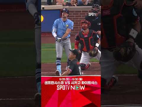 [MLB] 한 이닝에 홈런 3개 때려넣는 탬파베이! (06.28)