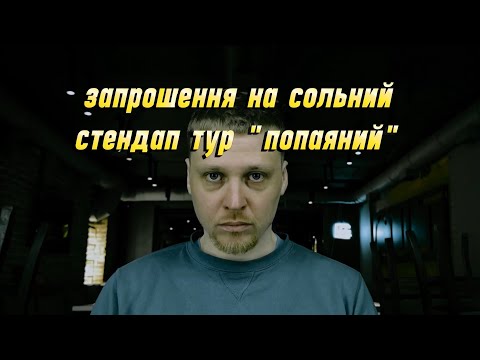 Квитки в описі до відео