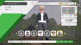 みんゴルワールド配信第6回クーガー戦