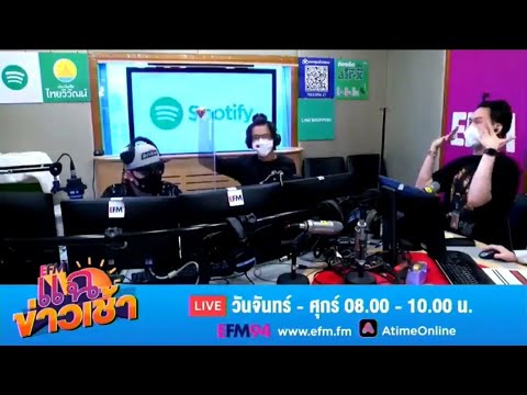 210617-แฉข่าวเช้า---แบมแบมพูดข 210617-แฉข่าวเช้า---แบมแบมพูดข