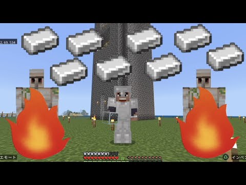 Minecraft Survival #24 | Creating an Iron Golem Trap for Unlimited Iron | Our Toys