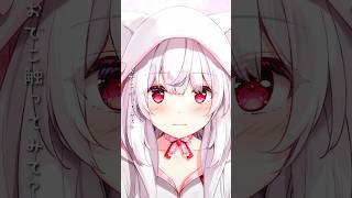 風邪気味な彼女のアドリブ一発撮りボイス【明堂しろね/ハコネクト】#Shorts #VTuber #シチュエーションボイス #シチュボ