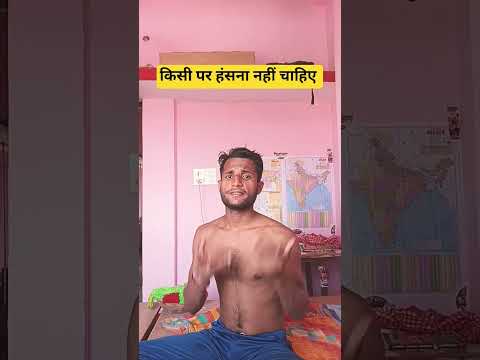 #comedy #funny #trendingshorts #youtubeshorts #viralvideo #shortsfeed #funnyvideos