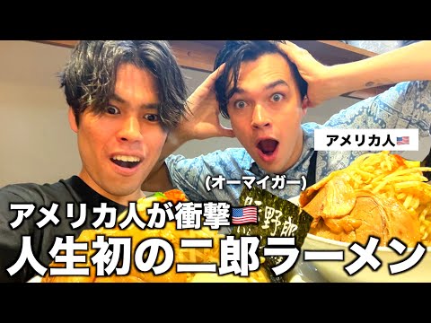 こんなの見たことない。アメリカ人が人生初の二郎ラーメンに言葉を失う！