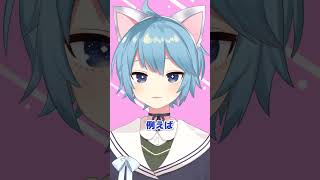 自信を持てない人が“今日から”やるべき行動TOP3 #メンタル #vtuber