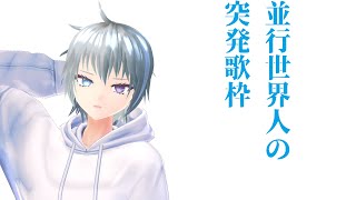 生存報告 2021/8/20