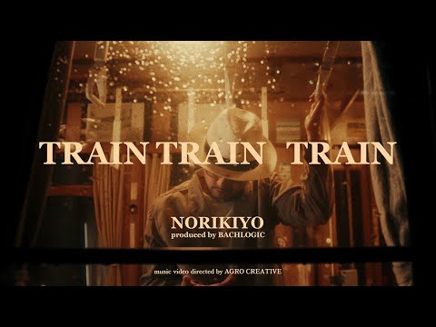 【MV】 NORIKIYO / Train Train Train