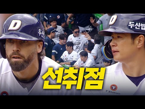 [롯데 vs 두산] 2아웃 이후 연속 안타! 두산 케이브-김재환이 만든 선취점 모먼트 | 9.28 | 크보모먼트 BY 삼진제약 | 야구 하이라이트