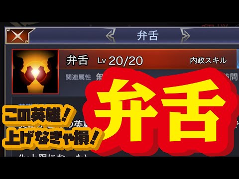 弁舌って誰をあげればいいの？／初級【いくさば】