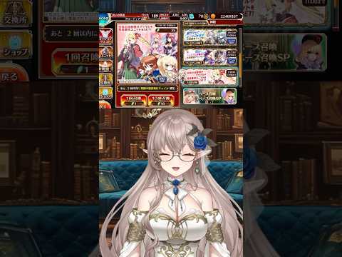 千年戦争アイギスのガチャ回してみた #vtuber #ハイエルフ #エルフ #千年戦争アイギス #新人vtuber #雑談 #切り抜き #voe