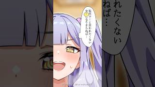 【健全劇場】転売ヤー対策ちいかわハッピーセット【Wholesome Show】 #イラスト #漫画 #鳥乃カヲリ