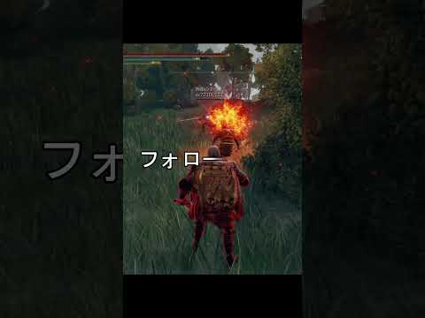 エルデンリング 地獄の侵入 ギャンブル好きなホストだと思う！  ELDEN RINGDLC #elden #eldenringdlc #ダクソ3