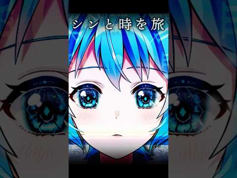 【初音ミク】タイムマシンと時を旅する少女【オリジナルショートPV】
