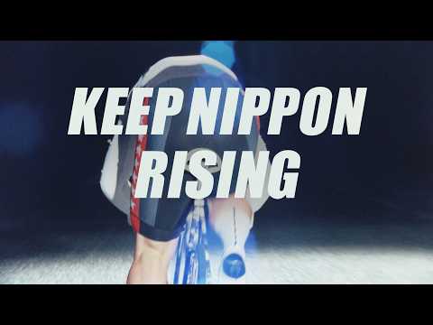 公益財団法人JKA　「KEEP  NIPPON RISING」篇　30秒