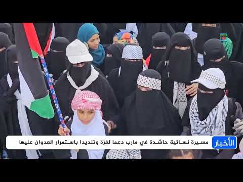 قناة المهرية الفضائية