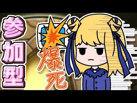 【#モンスト 】天魔とか遺跡とか新イベとか!まったり遊ぼう♪#初見大歓迎