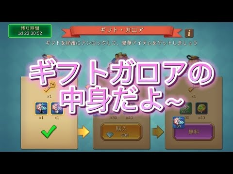 【ローモバ】良かったら参考にしてね(;//́Д/̀/)ﾊｧﾊｧ