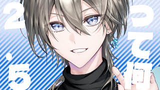 【雑談】2.5次元って何！？有識者教えて！！【新人Vtuber/綱倉景十郎】