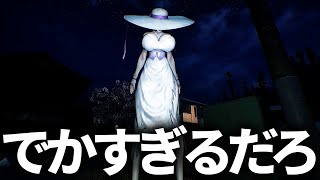 有名な都市伝説「八尺様」の正体がヤバすぎて…【vtuber/碧衣ヘル】