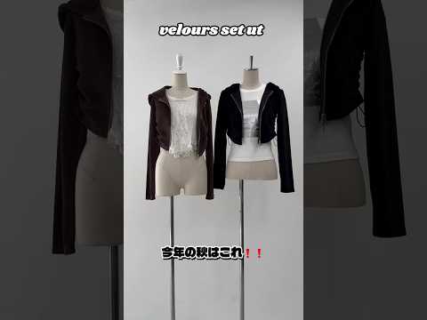 2025年秋のベロアセットアップコーデ紹介｜トレンドを意識した着こなし例 サムネイル