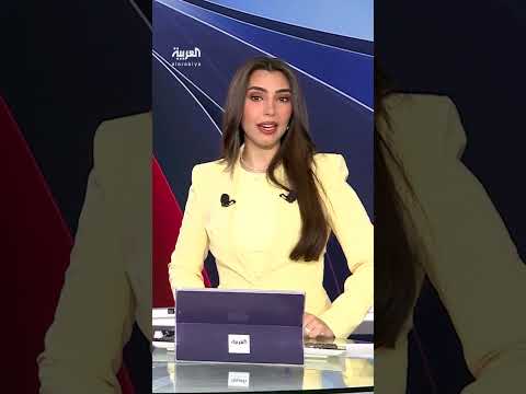 AlArabiya العربية