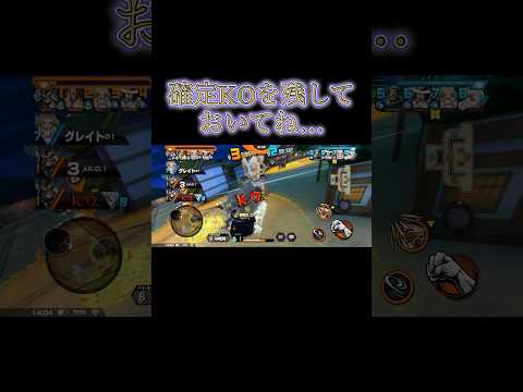 残り秒数少ない時にこそ、確定KOで！【バウンティラッシュ】#バウンティ #bountyrush #onepiecebountyrush #opbr #シリュウ#ニカ#黄猿