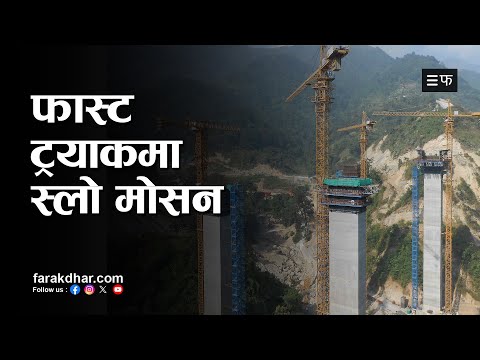 किन समयमा सम्पन्न हुँदैनन् राष्ट्रिय गौरवका आयोजना ?