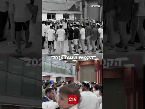 אז והיום: הקפות שניות בישיבת שדרות ביום הטבח - לעומת ההקפות השנה