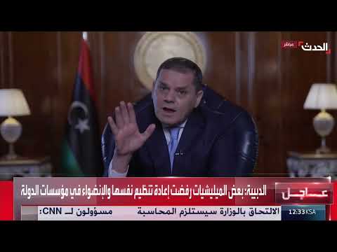AlHadath الحدث