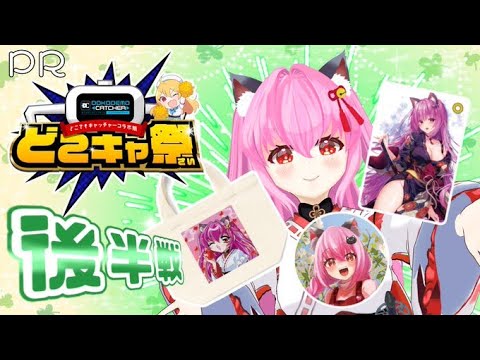 thumbnail_9ry5b9AHEFo