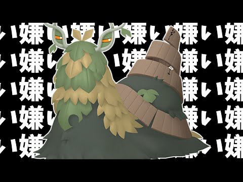 チオンジェン嫌い.mp4【ポケモンSV】