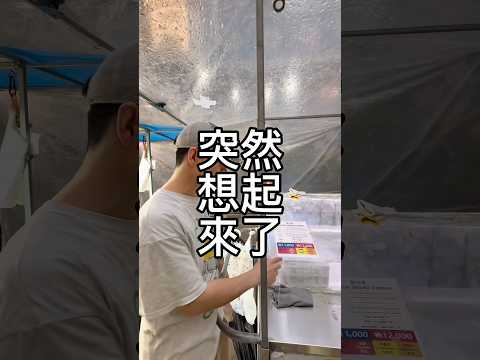 鮮奶脆皮甜甜圈團隊來我的店#龍鬚糖小哥